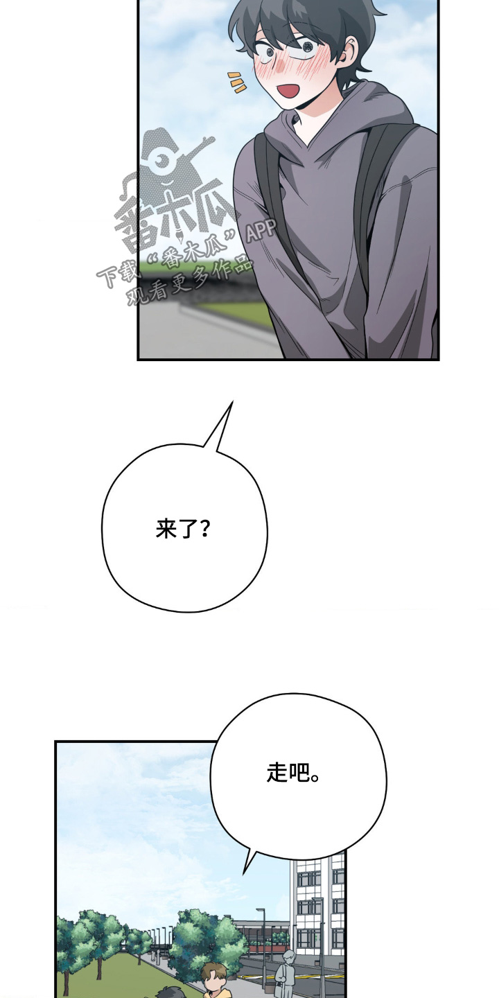 歹徒和跟踪狂漫画,第26章：删除掉所有照片2图