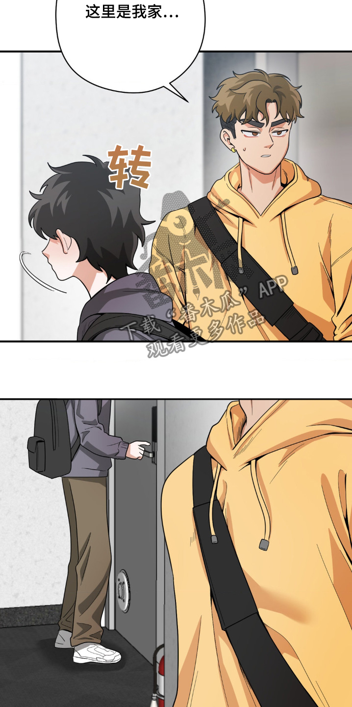 歹徒和跟踪狂漫画,第27章：模仿你3图