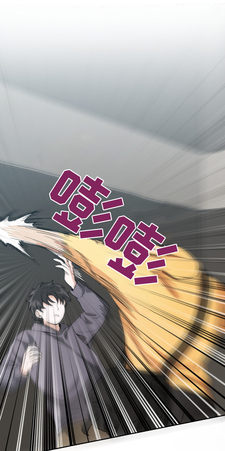 歹徒和跟踪狂漫画,第25章：都看到了2图