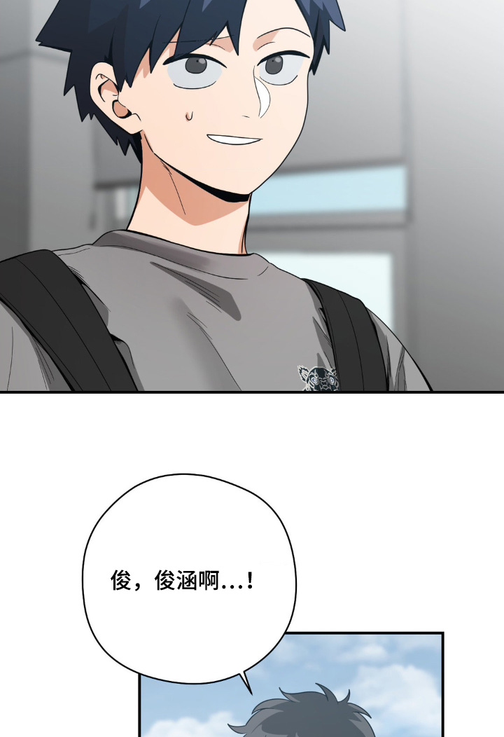 歹徒和跟踪狂漫画,第26章：删除掉所有照片1图