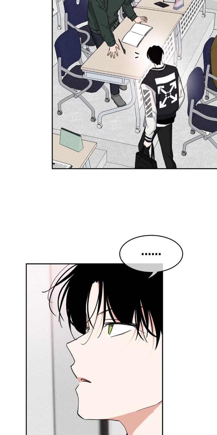 随声什么什么四字成语漫画,第15章：享受生活1图