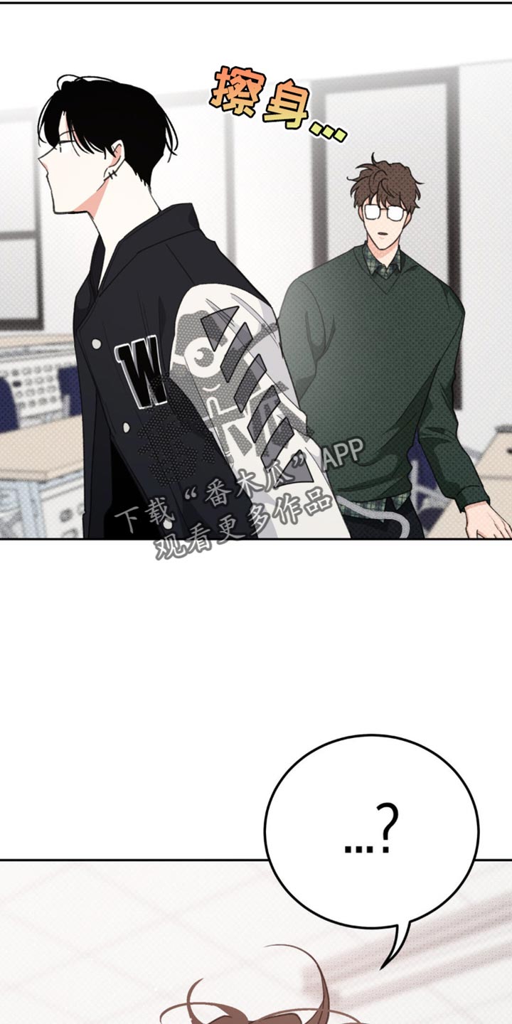 随声什么什么四字成语漫画,第15章：享受生活3图