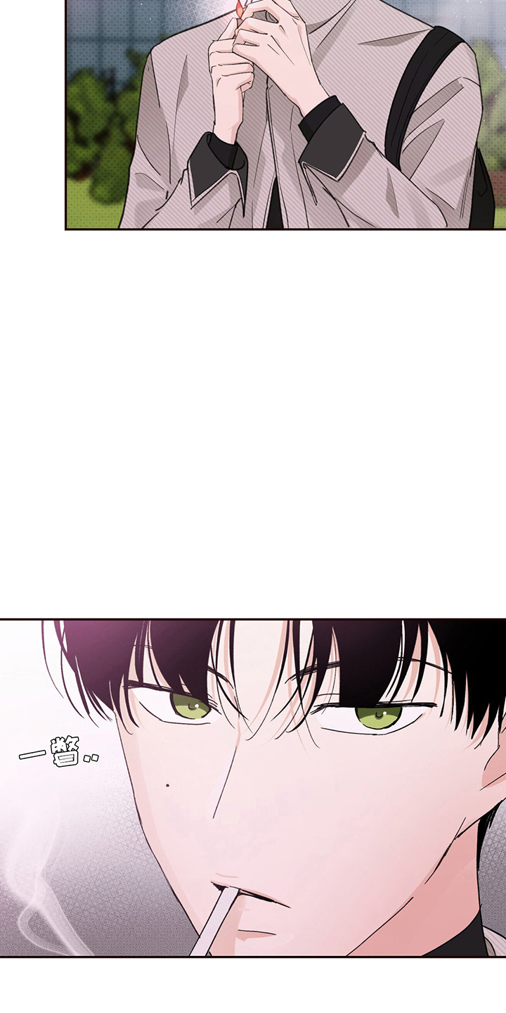 随声附和带舌的成语漫画,第4章：奇怪的人4图