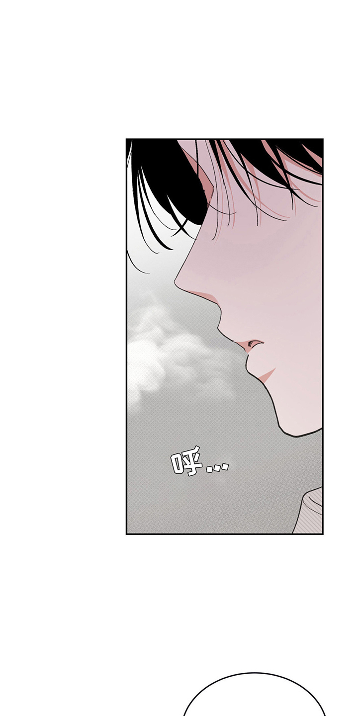 随声附和带舌的成语漫画,第4章：奇怪的人1图