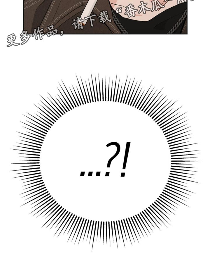 随声而动漫画,第17章：好好商量3图