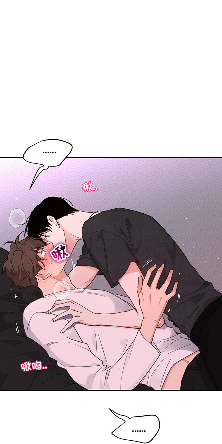 随声而动韩漫合集漫画,第12章：想试试看吗1图