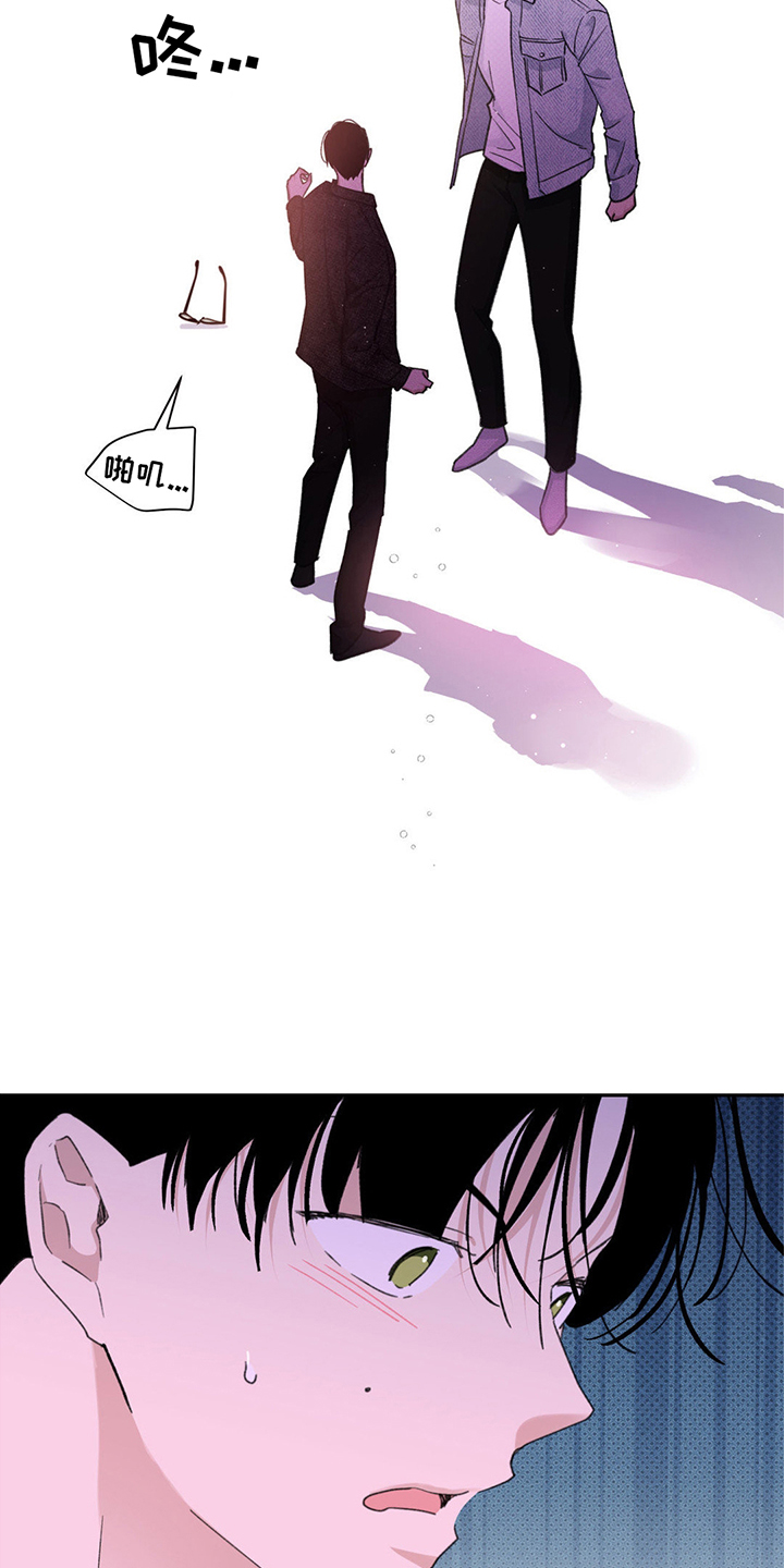 随声什么和成语有哪些漫画,第10章：真实面貌1图