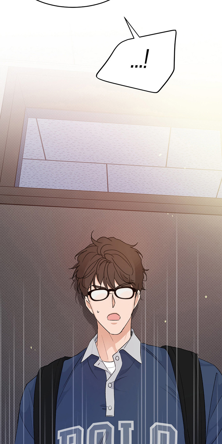 随声附和是褒义还是贬义漫画,第6章：报答1图