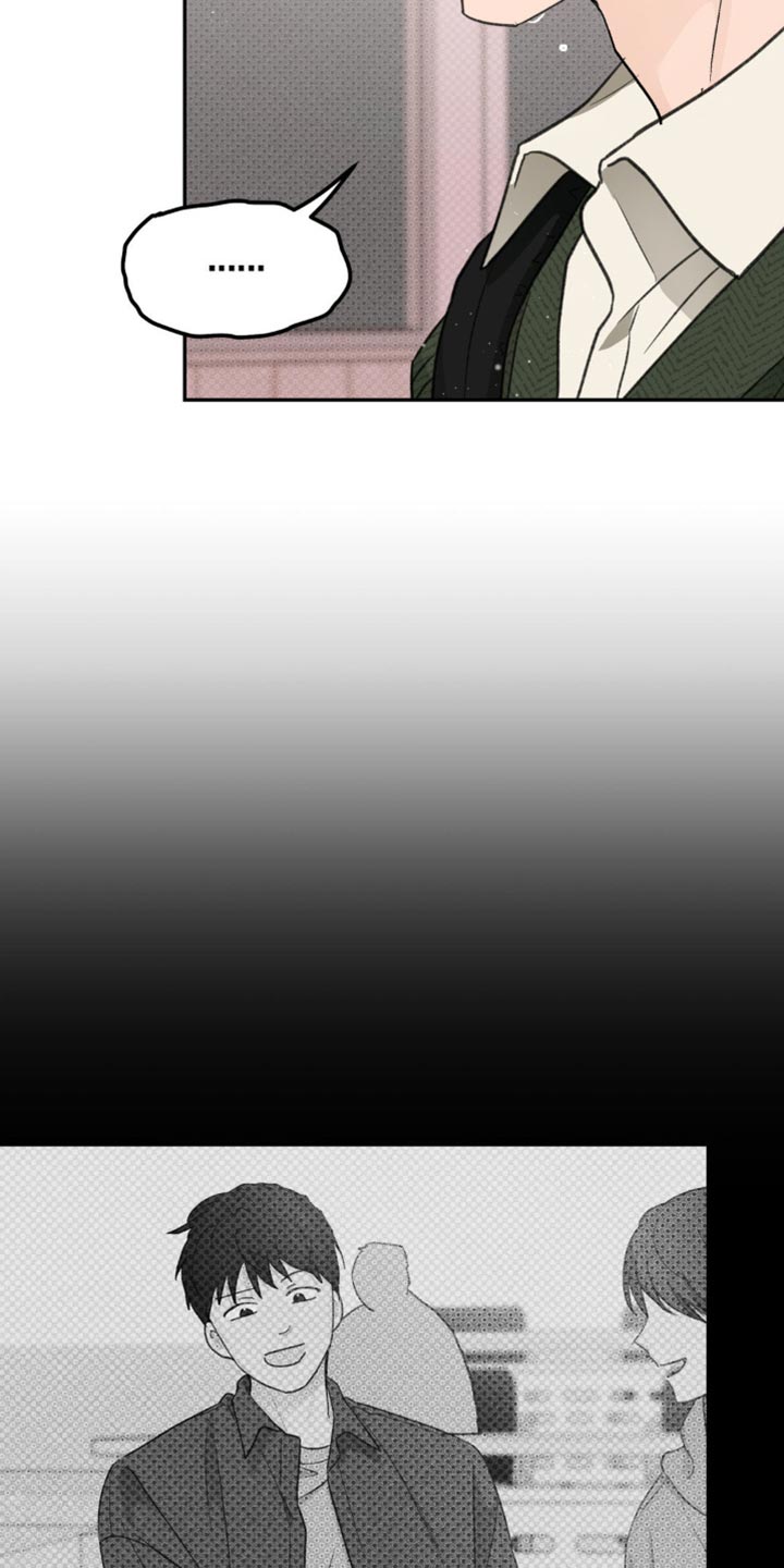 随声而动可以避免平台检测吗漫画,第18章：这份心情4图