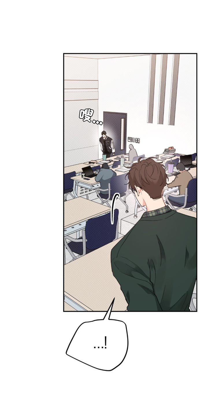 随声什么什么四字成语漫画,第15章：享受生活3图