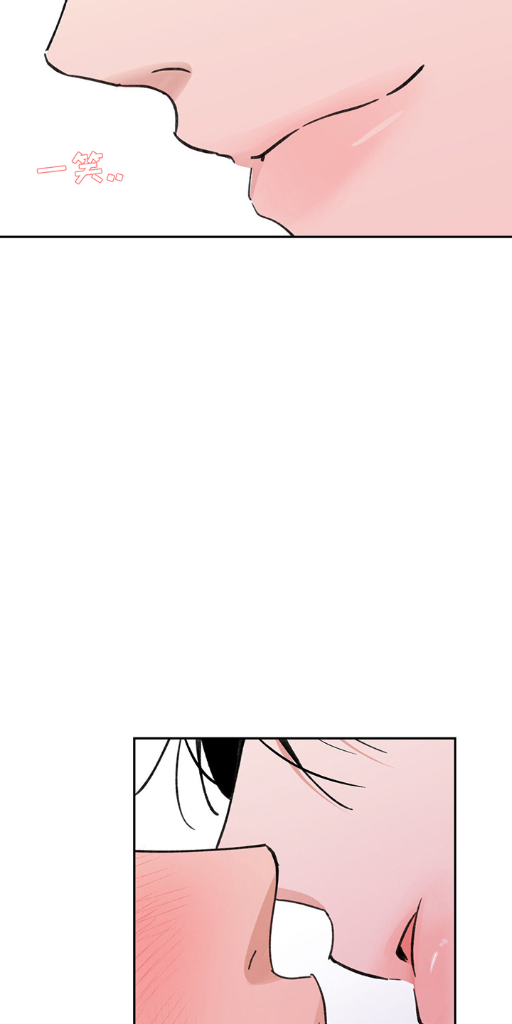 随声而动韩漫合集漫画,第12章：想试试看吗2图