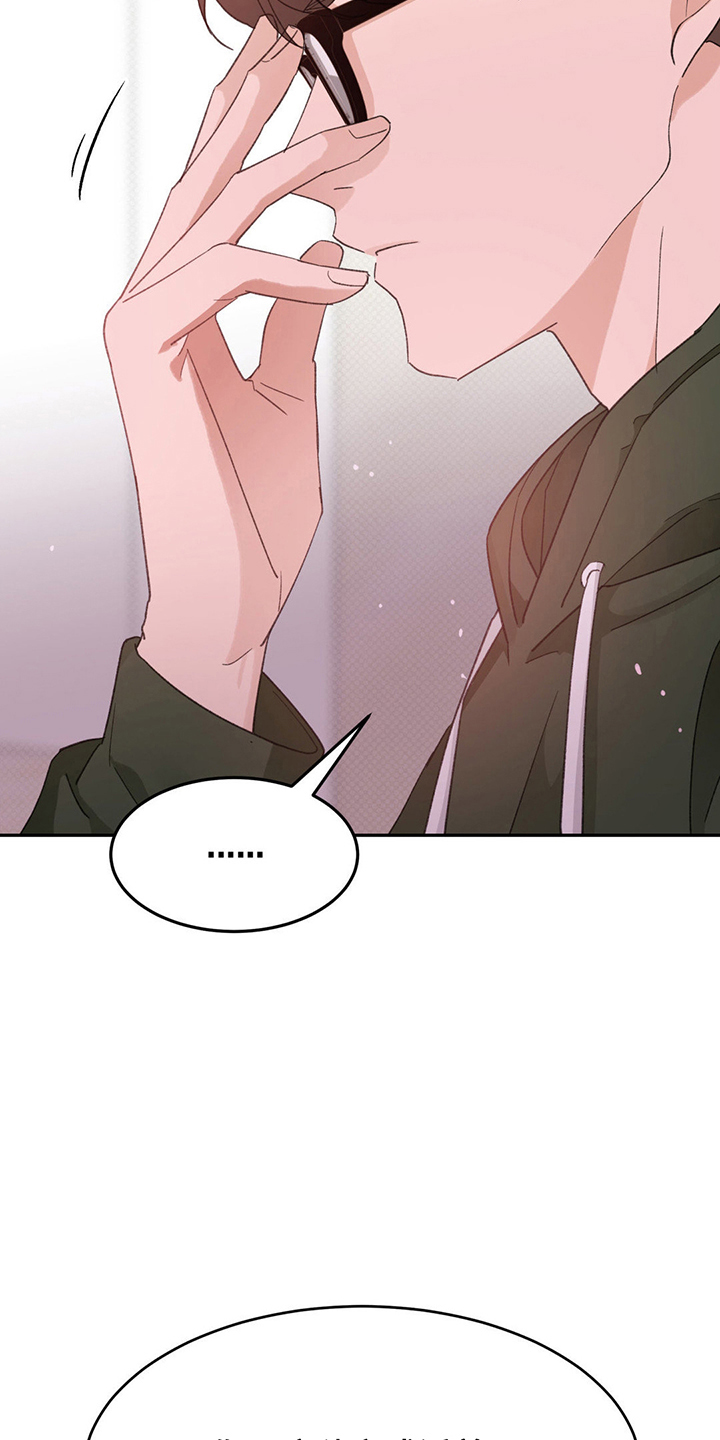 随声附和带舌的成语漫画,第4章：奇怪的人4图