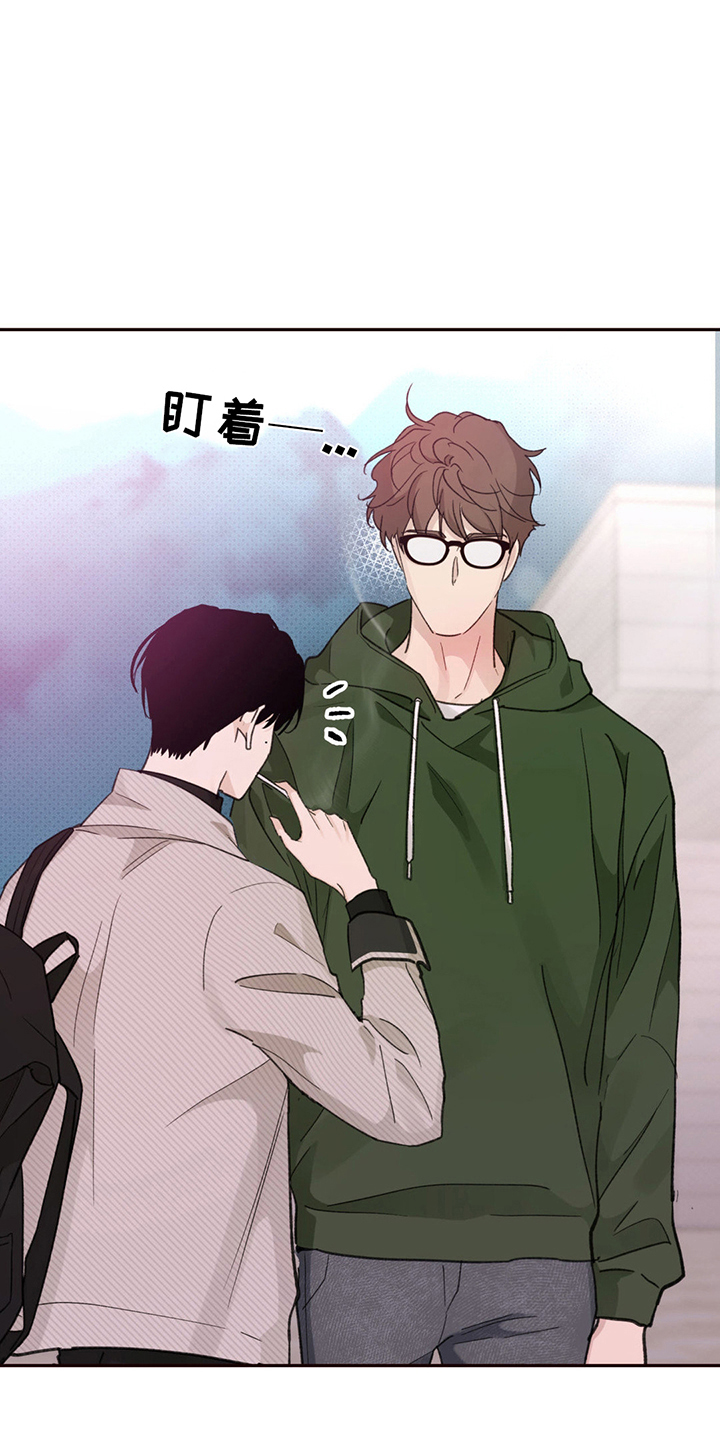 随声附和带舌的成语漫画,第4章：奇怪的人5图