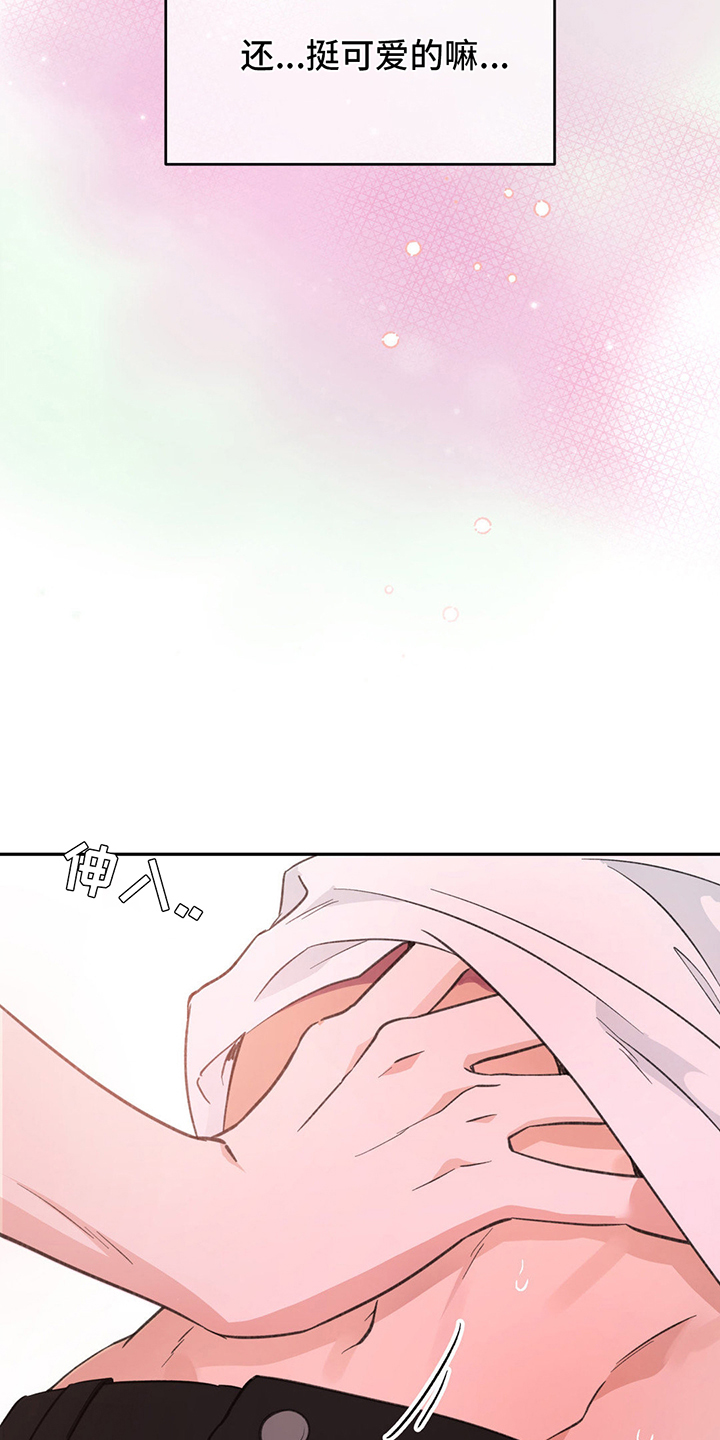 随声而动韩漫合集漫画,第12章：想试试看吗5图