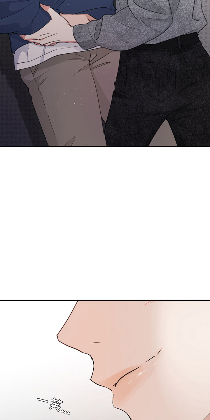 随声而动漫画,第6章：报答2图