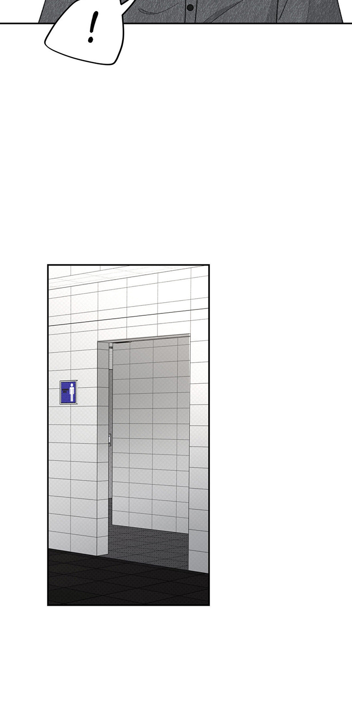 随声附和是贬义词还是褒义词漫画,第7章：心动2图