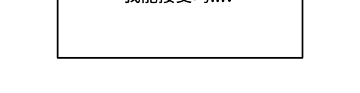 随声而动插件功能实测漫画,第7章：心动5图