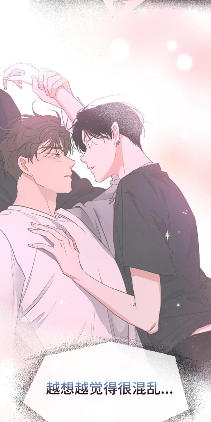 随声附和是指什么动物漫画,第16章：稍微有点在意4图