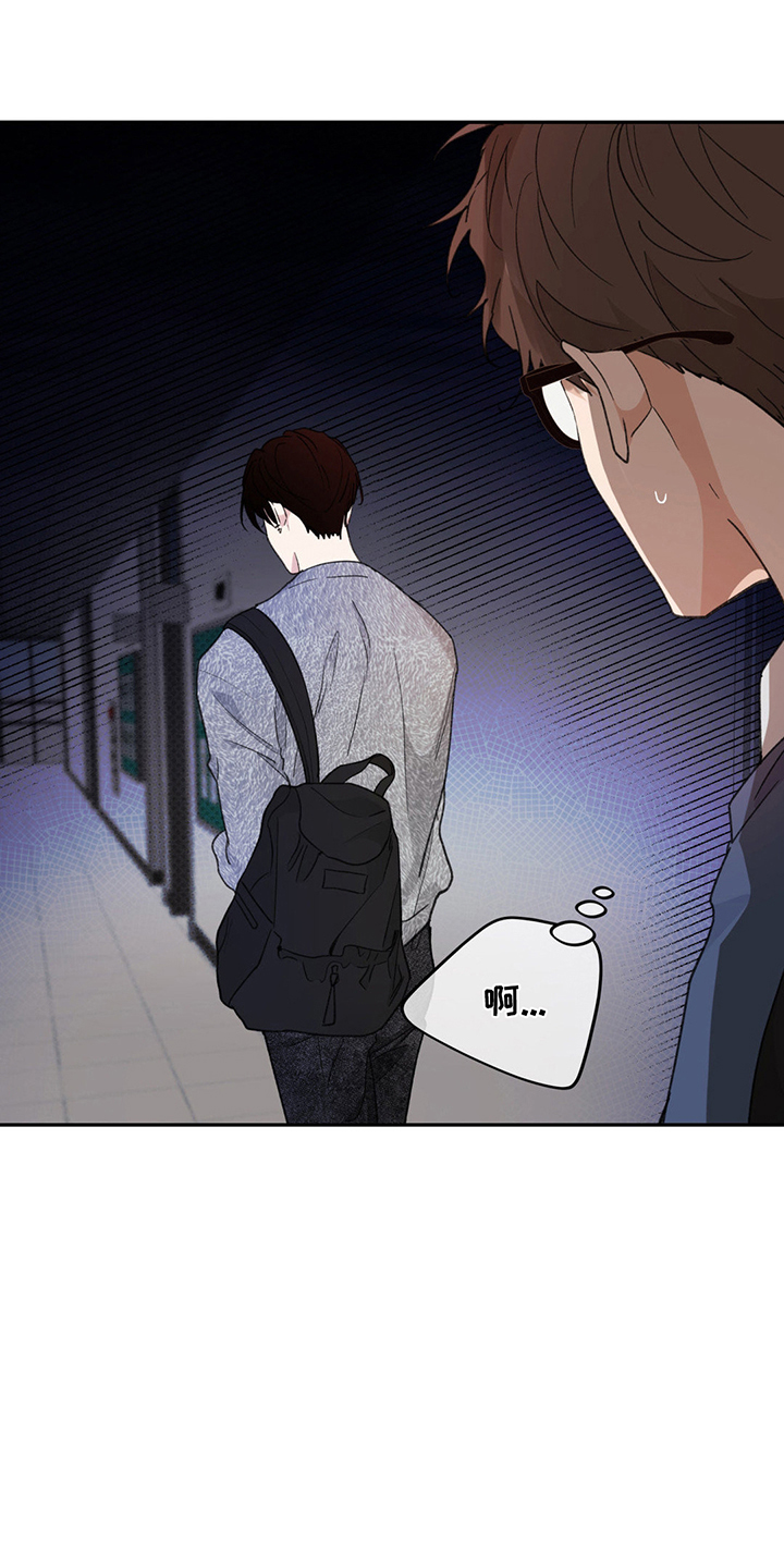 随声而动插件变黑怎么办漫画,第5章：流言3图