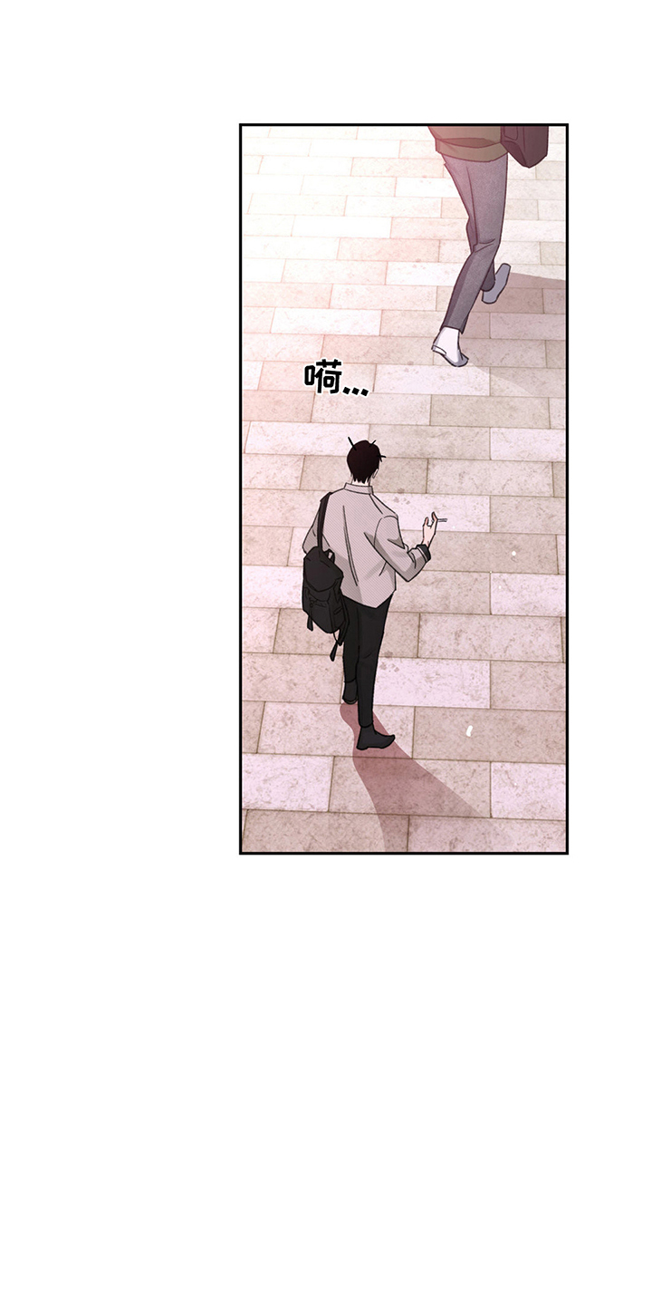 随声附和带舌的成语漫画,第4章：奇怪的人4图