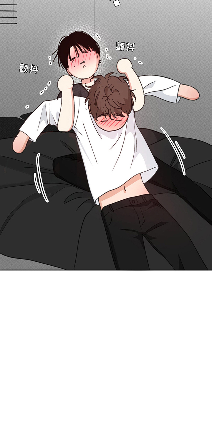 随声什么什么四字成语漫画,第11章：11醉酒3图