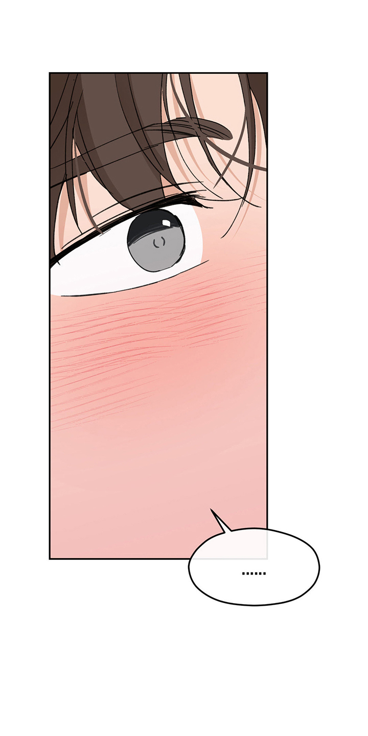 随声云漫画,第12章：想试试看吗5图