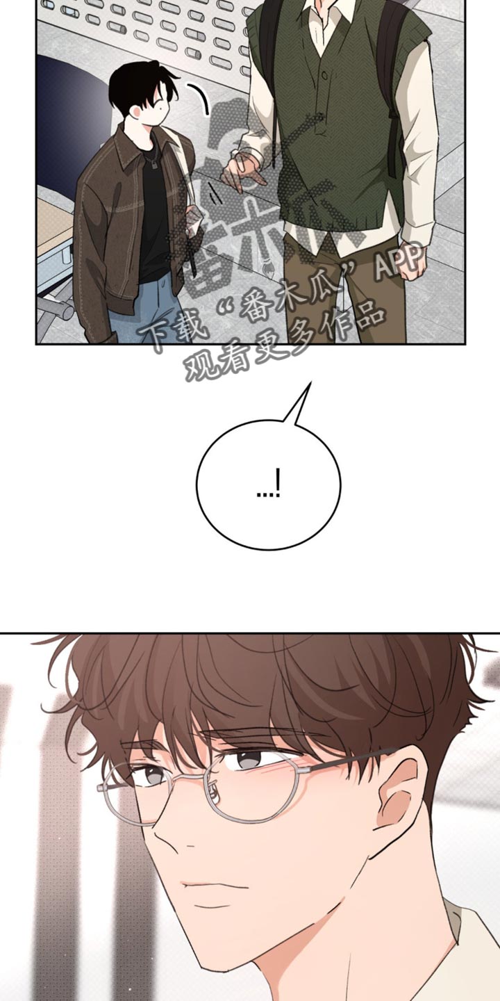 随声而动漫画,第17章：好好商量3图