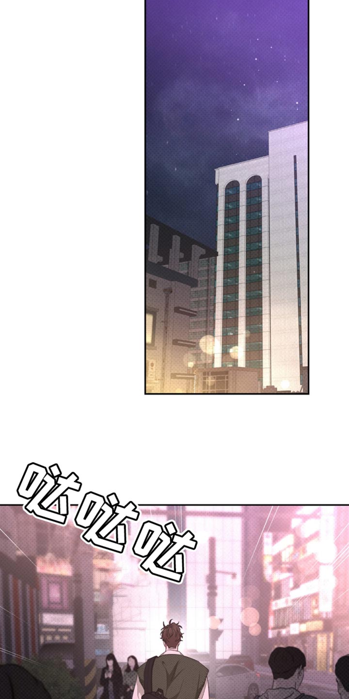 光随声动音响漫画,第19章：蓬勃向上的叶子2图