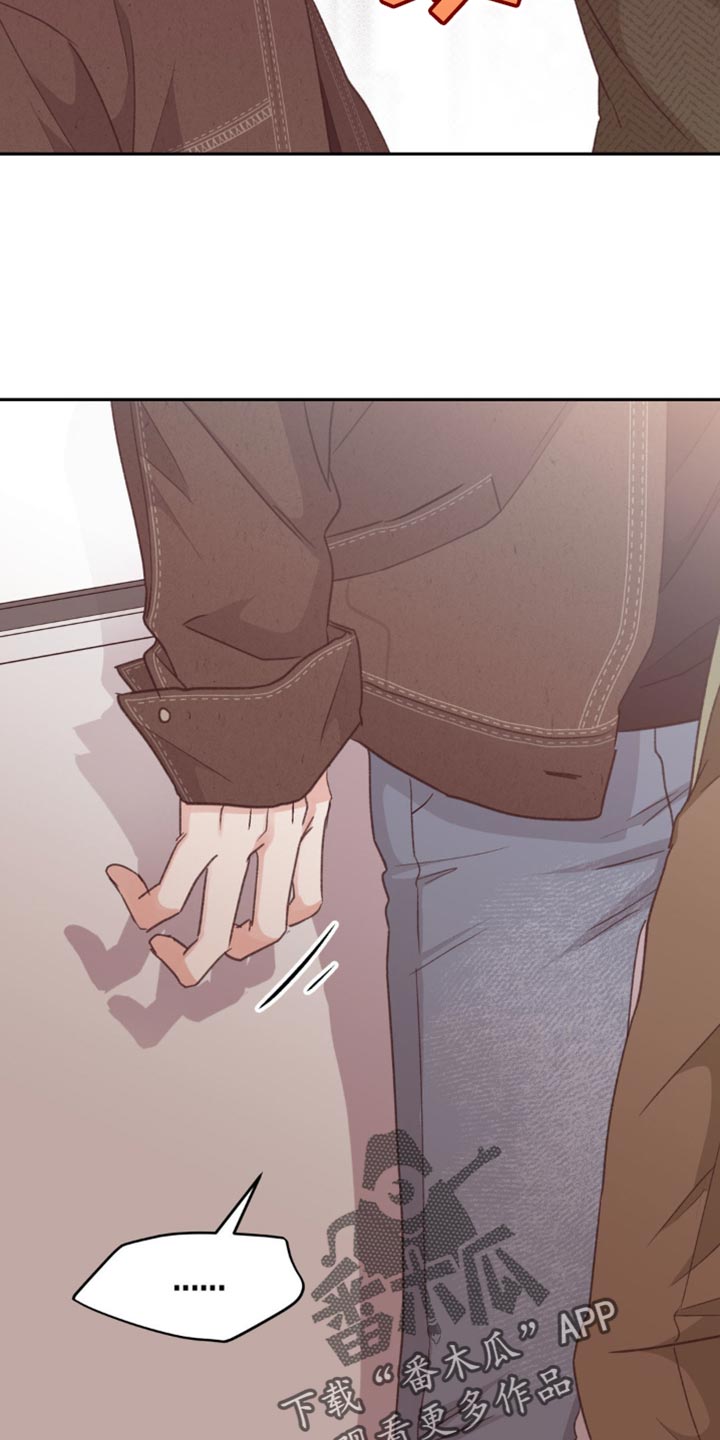 闻声而动漫画,第20章：奇怪的心情2图