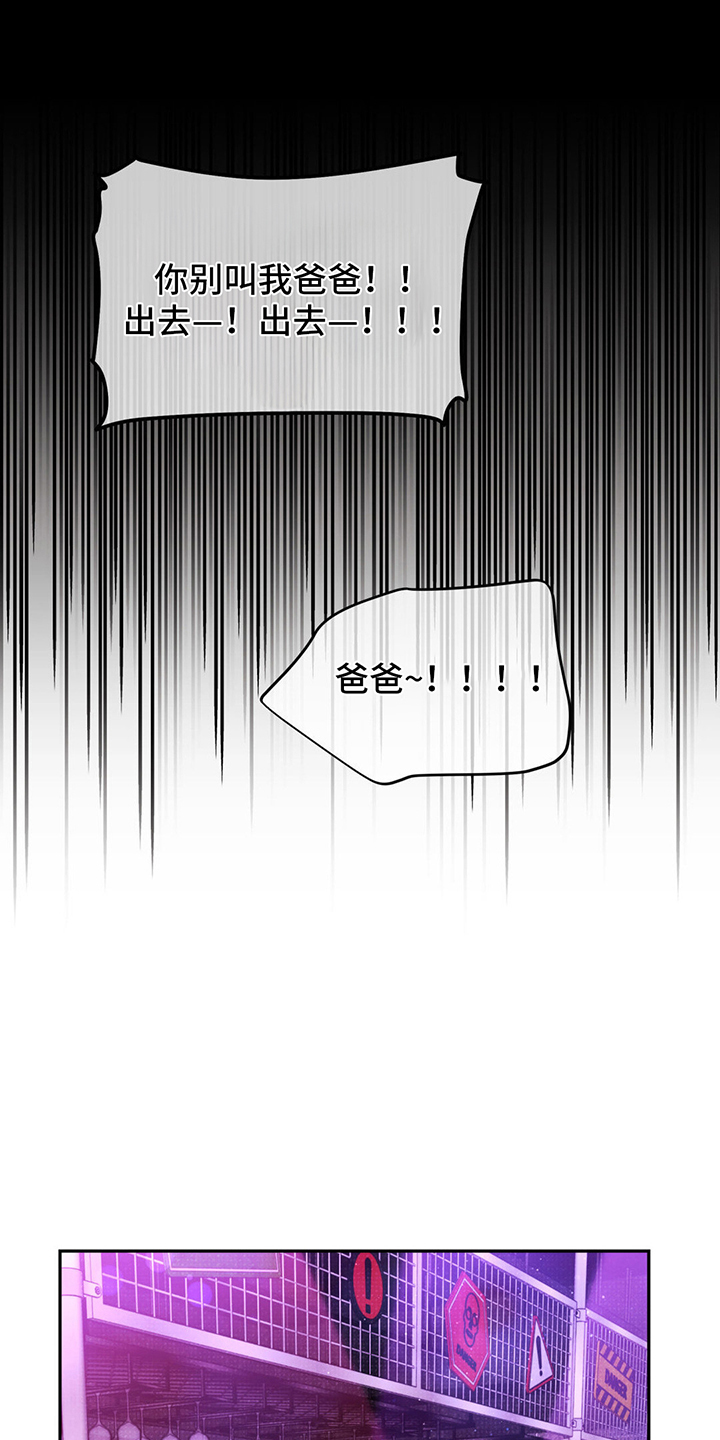 随声是什么意思漫画,第8章：小组合作2图