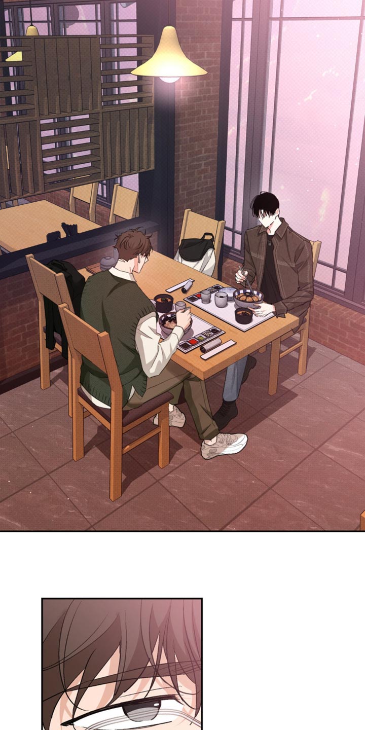 随声而动可以避免平台检测吗漫画,第18章：这份心情4图