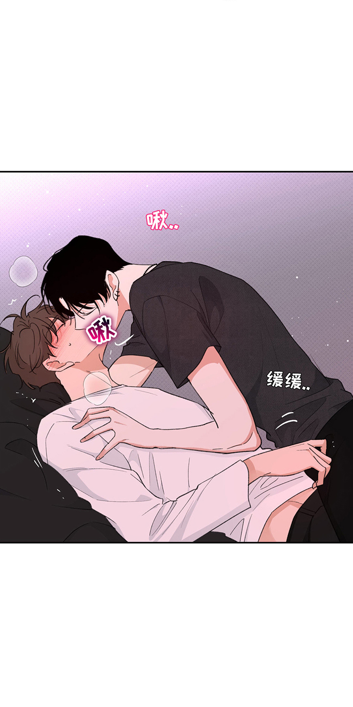 随声而动韩漫合集漫画,第12章：想试试看吗2图