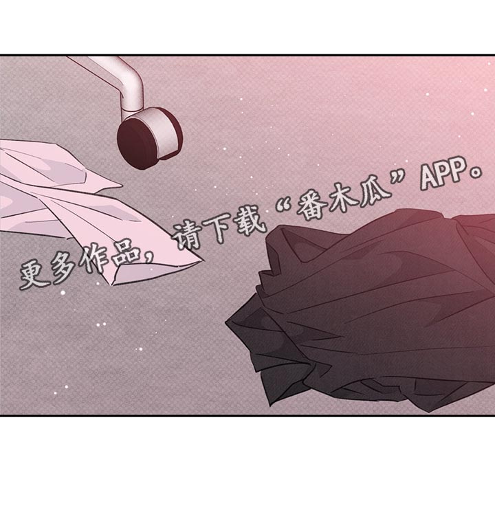 随声而动漫画,第13章：下一步4图