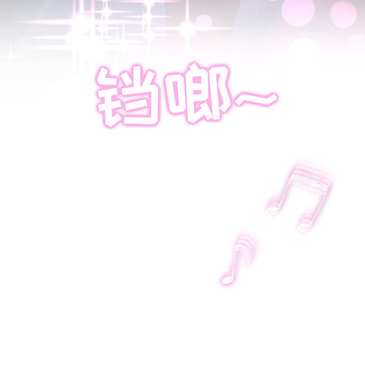 随声是什么意思漫画,第8章：小组合作4图