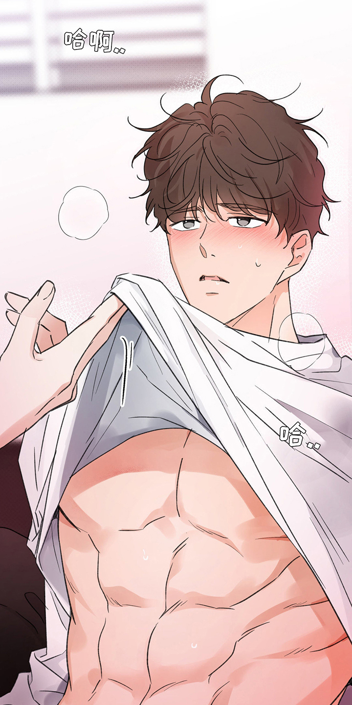 随声而动韩漫合集漫画,第12章：想试试看吗3图