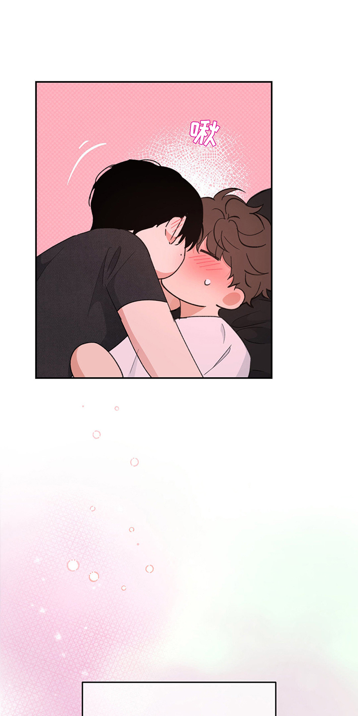 随声而动韩漫合集漫画,第12章：想试试看吗4图