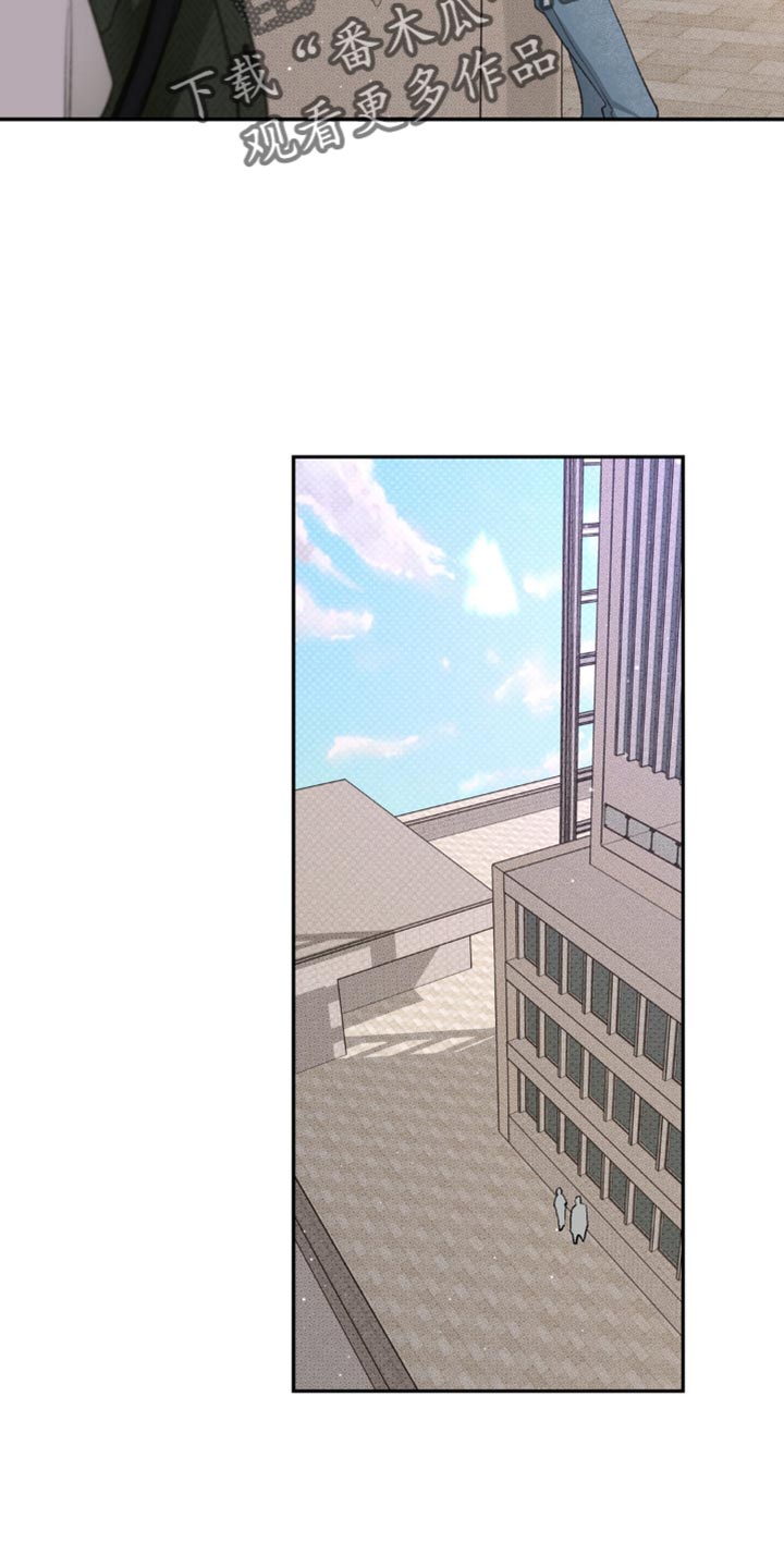 随声而动漫画,第17章：好好商量2图