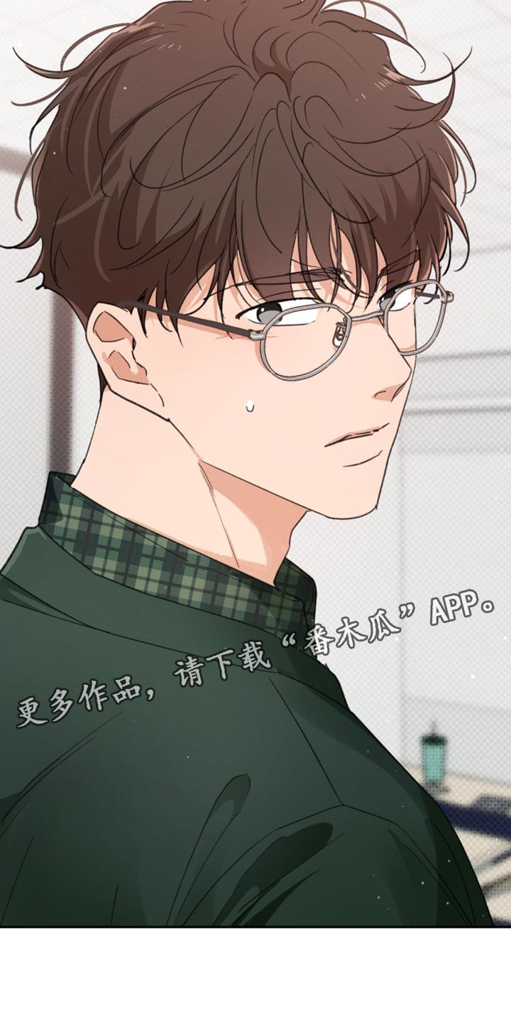 随声什么什么四字成语漫画,第15章：享受生活4图