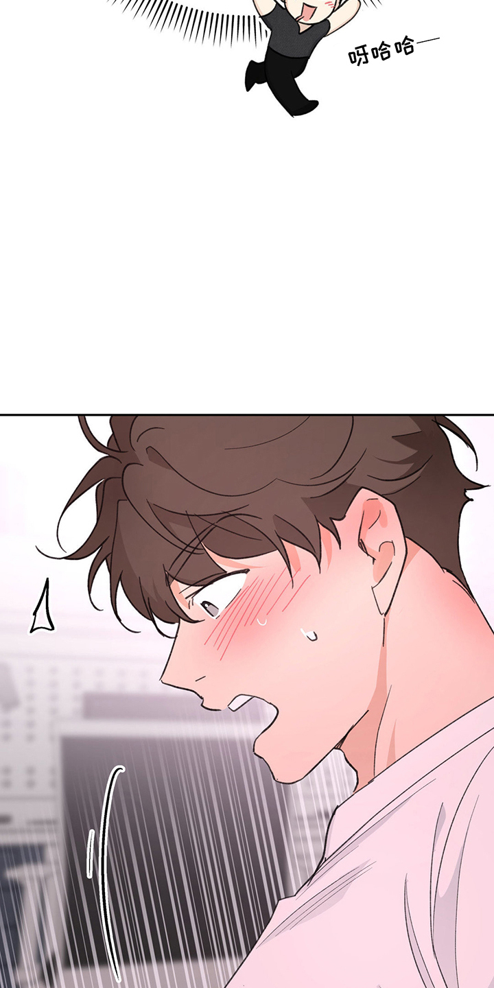 随声而动插件功能实测漫画,第12章：想试试看吗4图