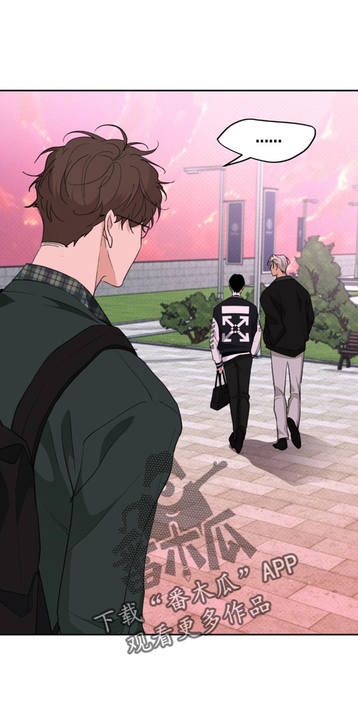 随声而动装置哪里买漫画,第16章：稍微有点在意5图