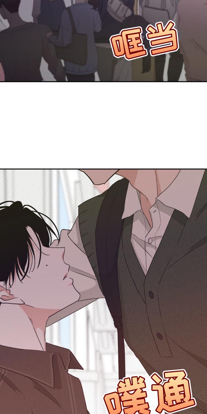 闻声而动漫画,第20章：奇怪的心情1图