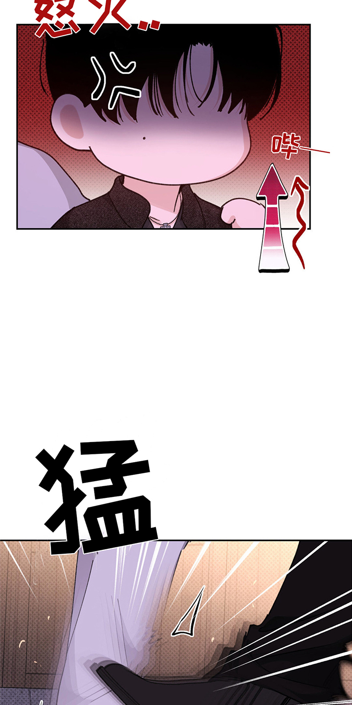 随声什么和成语有哪些漫画,第10章：真实面貌5图