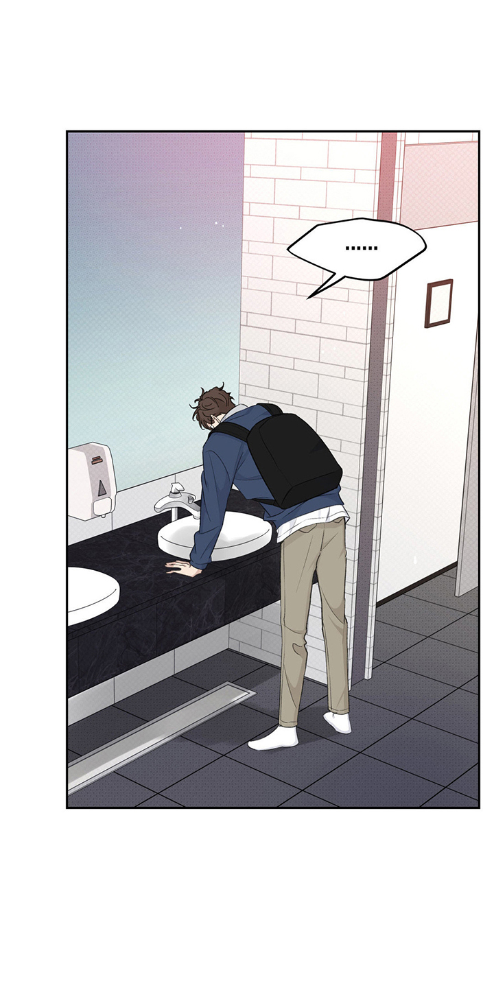 随声附和是贬义词还是褒义词漫画,第7章：心动3图