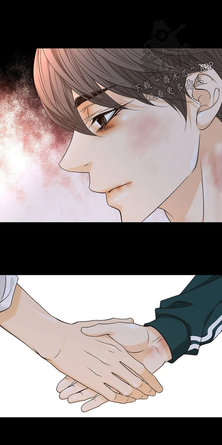 剧毒纽带阅读漫画,第27章：扫地出门3图