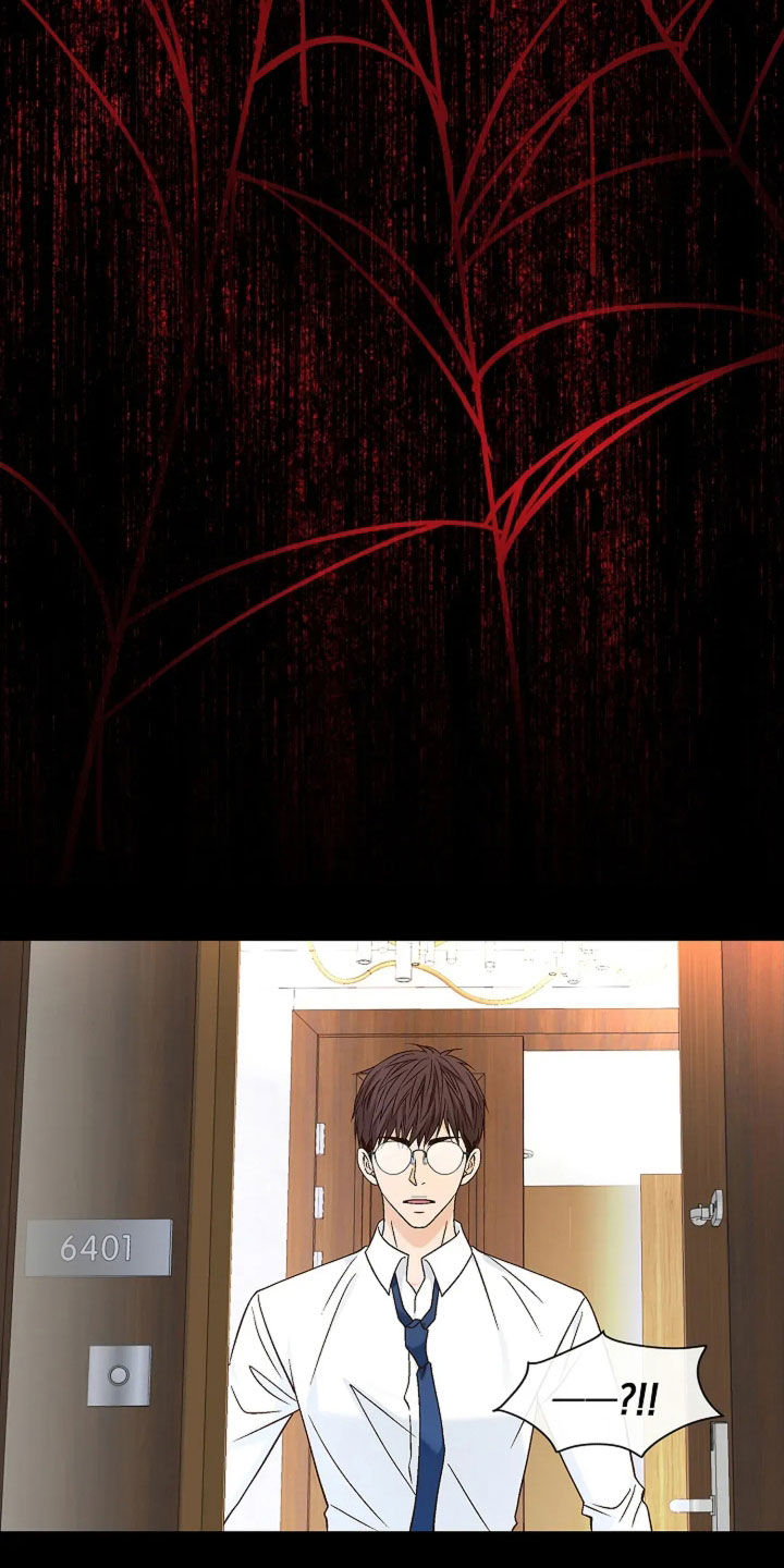 剧毒纽带漫画,第28章：算不了什么5图