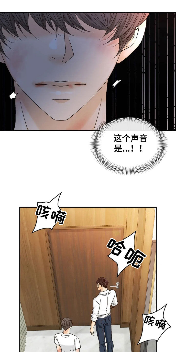 剧毒纽带漫画,第27章：扫地出门1图