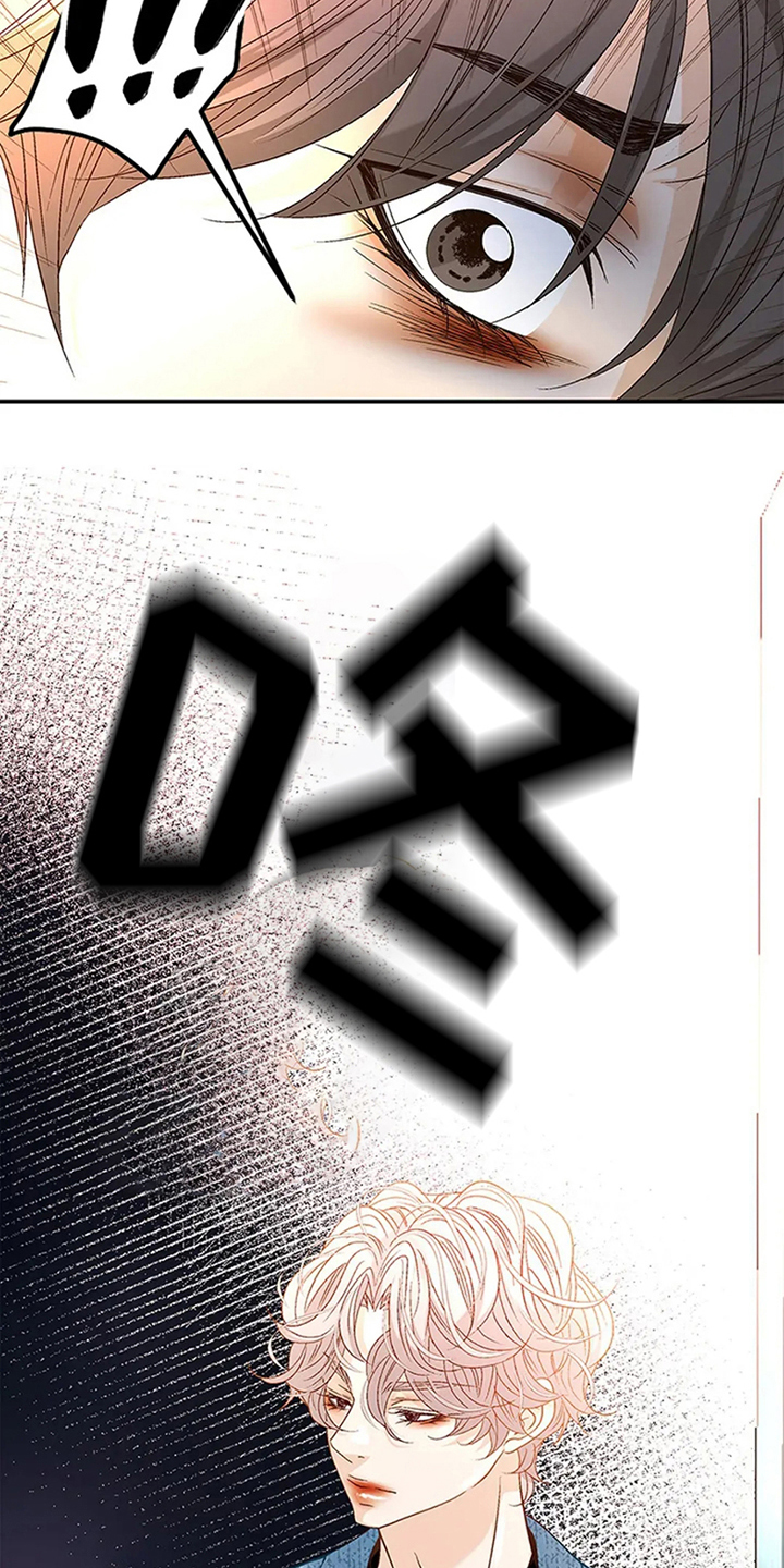 剧毒纽带漫画,第18章：不像话2图