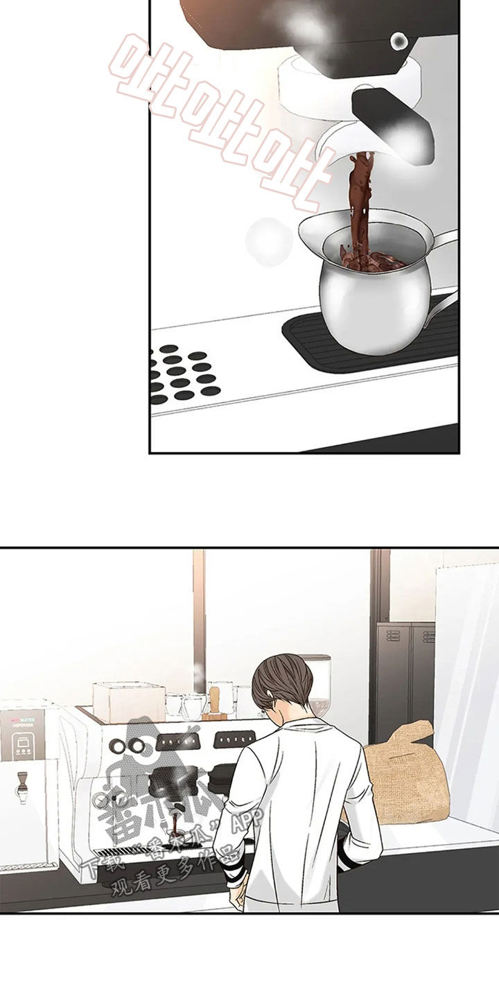 剧毒纽带漫画,第19章：太巧合了4图