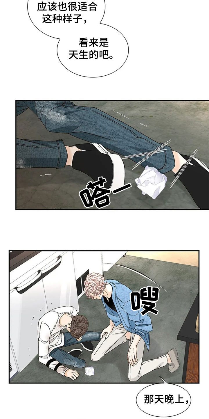 剧毒纽带漫画,第23章：您会后悔的4图