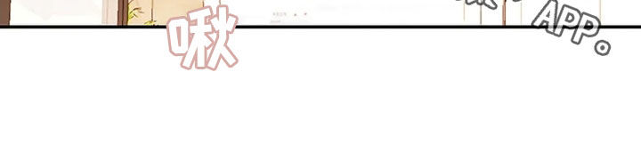 剧毒纽带漫画,第22章：报复3图